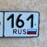 Логотип @nomer_rostov - nomer_rostov