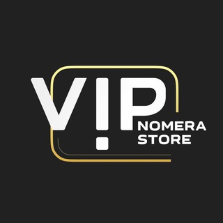 Логотип @nomer_store - VIP STORE | Бюджетные номера телефонов