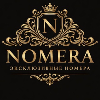 Логотип @nomera - КРАСИВЫЕ НОМЕРА
