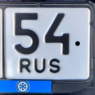 Логотип @nomera_54 - nomera_54