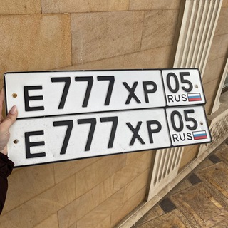 Логотип @nomera_gos05 - Nomerok_05 чат