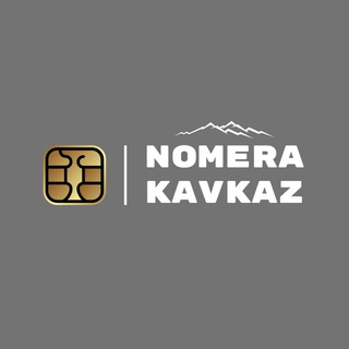 Логотип @nomerakavkaz - nomera kavkaz
