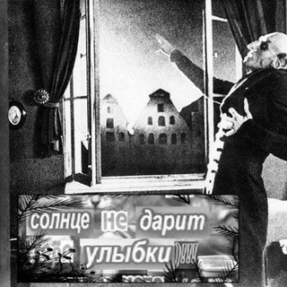 Логотип @nomoresun - солнце не дарит улыбки