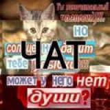 Логотип @nomoresunchat - солнце не дарит улыбки чатик