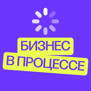 Логотип @nonboringservice - Бизнес в процессе