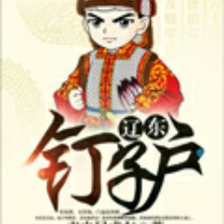 Логотип @nongminfansenbagechang - 茶馆