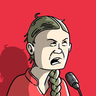 Логотип @nongreta - Неустойчивое развитие