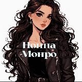 Логотип @nonnabooks - nonnamonro 📚
