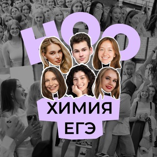 Логотип @noochem - ноо — химия егэ