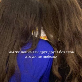 Логотип @noodushee - with love
