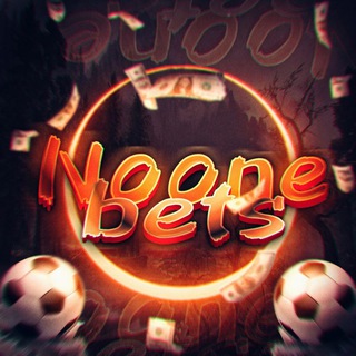 Логотип @noone_bets - Noone Bets | Аналитика