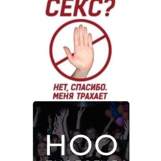 Логотип @noosekta - НООСЕКТА | учёба | шутки | мотивация