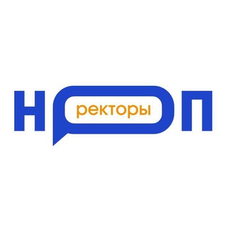 Логотип @nop_rectors - НОП.РЕКТОРЫ