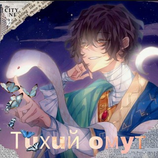 Логотип @noraleaches - 𝄞 ⲧυⲭυύ ⲟⲙⲩⲧ