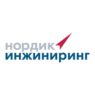 Логотип @nordicengineering - Нордик Инжиниринг
