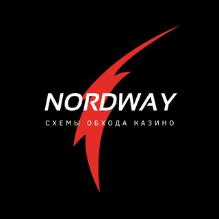 Логотип @nordwaycap - Nordway | Схемы обхода казино