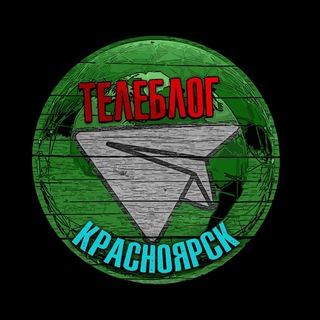 Логотип @norilsk3 - Телеблог НОРИЛЬСК Красноярский Край Красноярск новости реклама афиша объявления Центральный район Кайеркан Талнах