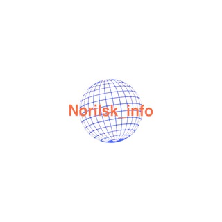 Логотип @norilsk_info - Norilsk_info
