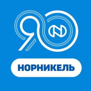Логотип @norilsknickeltoday - Nornickelive