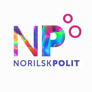 Логотип @norilskpolit - НорильскПолит Zа праVду