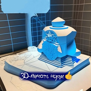 Логотип @norm_3d_pechat - 3D печать норм 👍