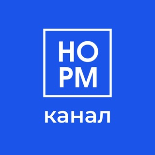 Логотип @norm_agency - Норм канал про маркетинг