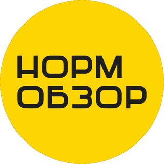 Логотип @normalnodelainormalnobydet - НормОбзор | Проект Сергея Норма
