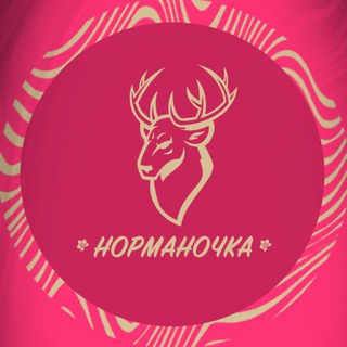 Логотип @normanochka - «Норманочка» (футзал)