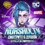 Логотип @norshixtv1 - NORSHIX.TV | Фильмы и Сериалы от души | Мультики, Мультфильмы, Аниме