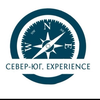 Логотип @north_south_experience - Север-Юг. Experience