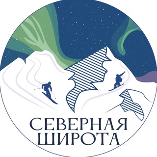 Логотип @northernlatitude - Северная широта