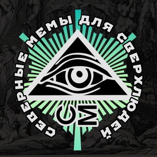 Логотип @northmemes - NORTHMEMES #FREEDUROV