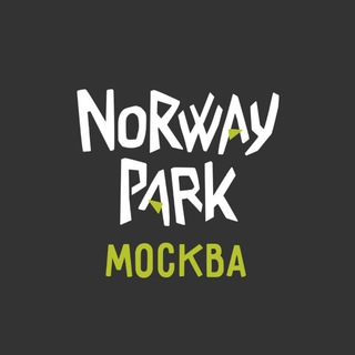 Логотип @norwayparkmoscow - Norway Park Moscow