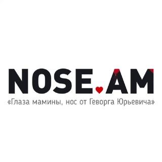 Логотип @nose_am - Глаза мамины, а нос от Геворга Юрьевича Chat