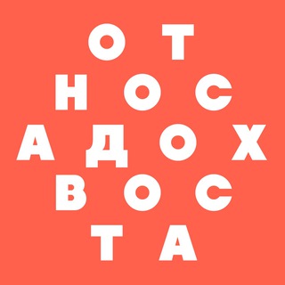 Логотип @nosetotailmag - От носа до хвоста