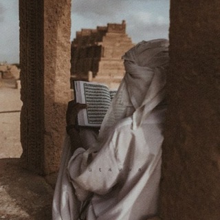 Логотип @noshirknobiddah - Болезнь и Исцеление