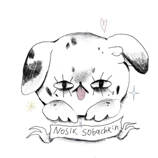 Логотип @nosik_sobachkin - Nosik sobachkin tatts