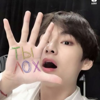 Логотип @nosik_taetae - ebaltebyavrottee