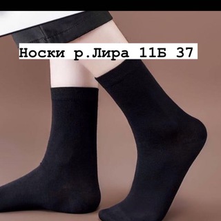 Логотип @noski_lira - НОСКИ ЛИРА ОПТ