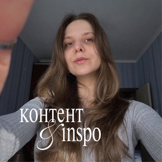 Логотип @noskova_problog - noskova [контент & ínspo]