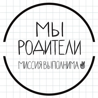 Логотип @nospadres - Мы — родители. Миссия выполнима!