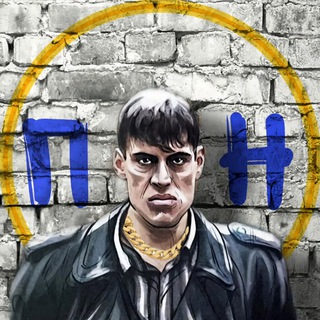 Логотип @nostalgiaruss - ПН - Ностальгия | 90-е | 2000-е | История |