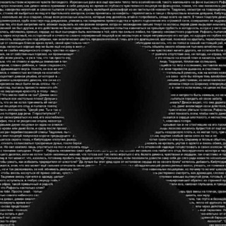 Логотип @nostandart_brain - НЕстандартные МЫсли