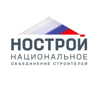 Логотип @nostroy_news - НОСТРОЙ
