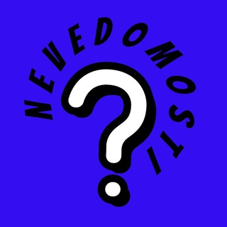 Логотип @not_vedomosti - Неведомости