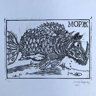 Логотип @nota_de_rodape - Примечания переводчика*