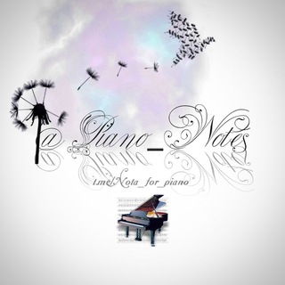 Логотип @nota_for_piano - ℙ𝕀𝔸ℕ𝕆 ℕ𝕆𝕋𝔼𝕊 ℙ𝔾 🎹