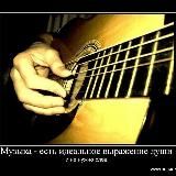 Логотип @notaklad - Ноты для гитары 👍Клад.