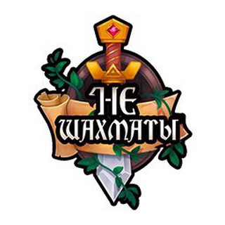 Логотип @notchesschat - Чат НеШахматы