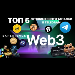 Логотип @notcoinsellby - Notcoin buy